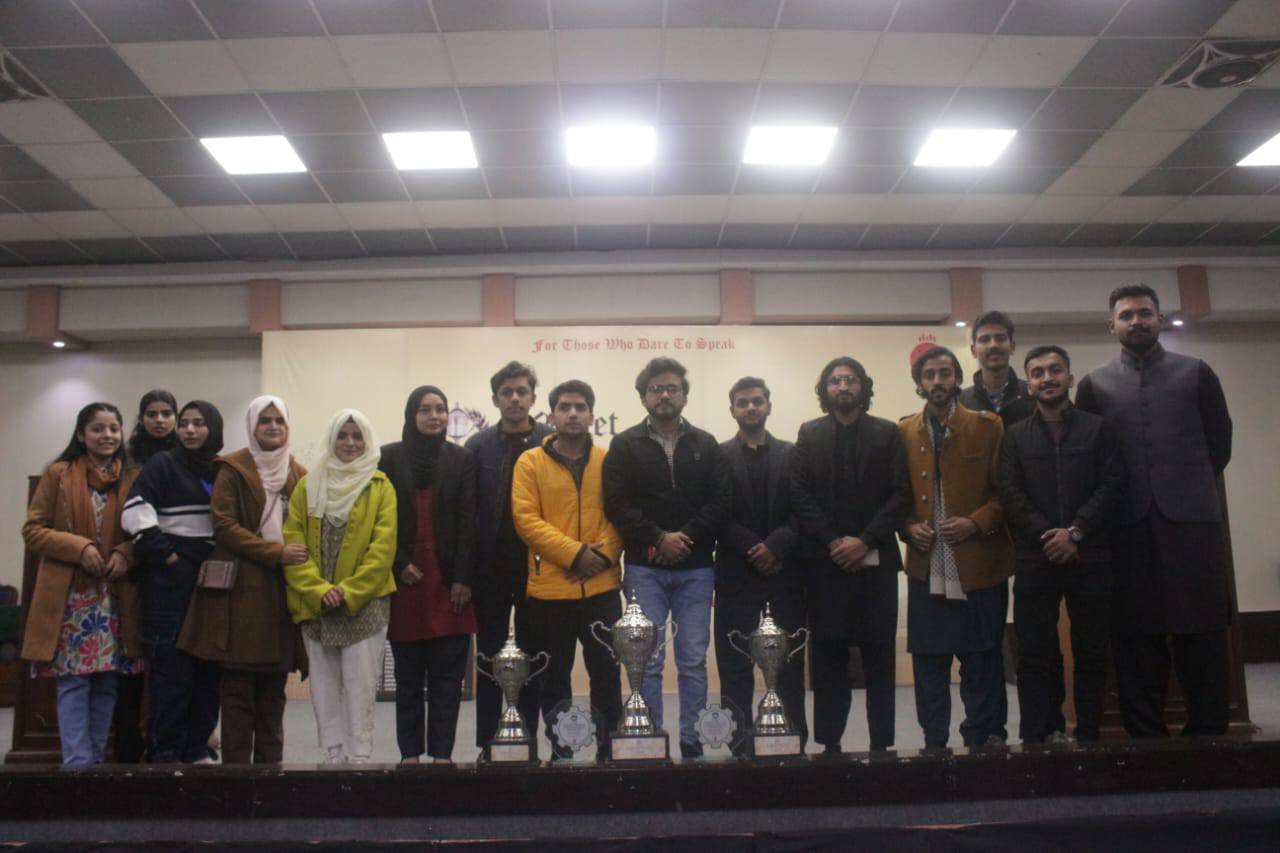 32nd All Pakistan Declamation & Parliamentary Championship