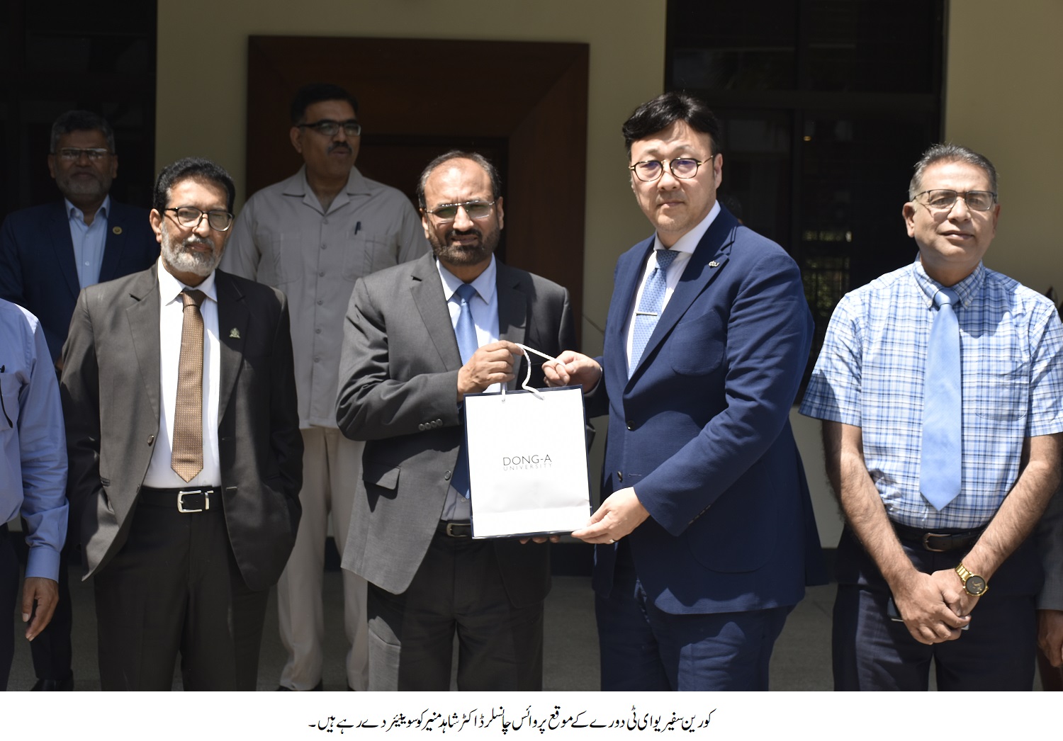 Korean Delegation Visits UET Lahore to Boost Academic Cooperation
